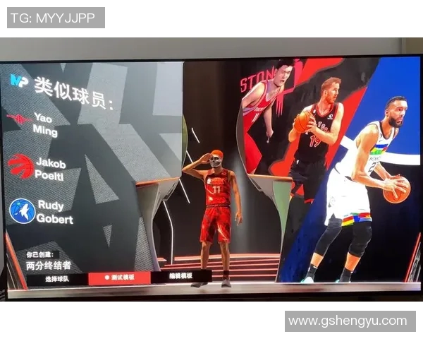 中锋视角下的姚明：巨人如何改变了篮球的格局与未来