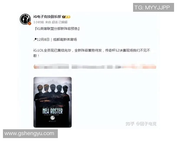 英雄联盟耐力排名更新IG战队表现出色创下新高纪录