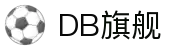 DB旗舰·(中国区)官方网站